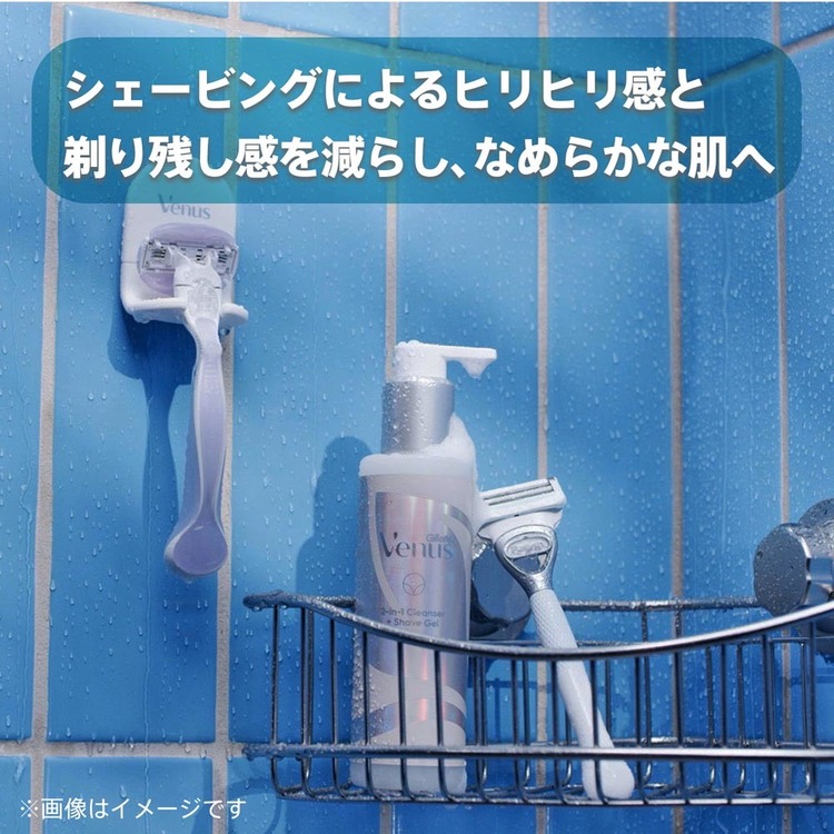 デリケートゾーンVIOヘアスキンGilletteジレットVenusヴィーナスヴィーナスVIOカミソリホルダーGillette 