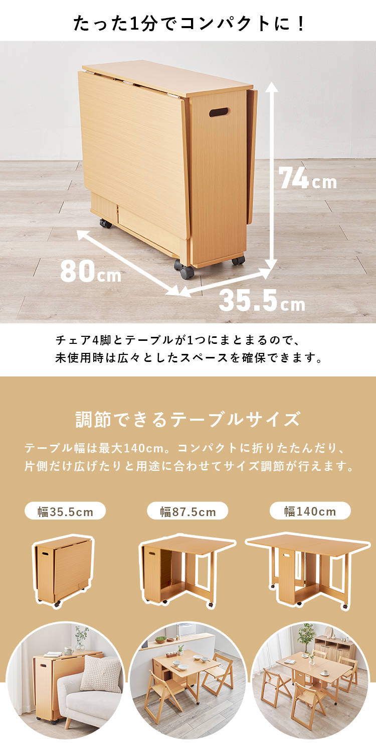 バタフライダイニングテーブル ダイニングテーブル 折りたたみ