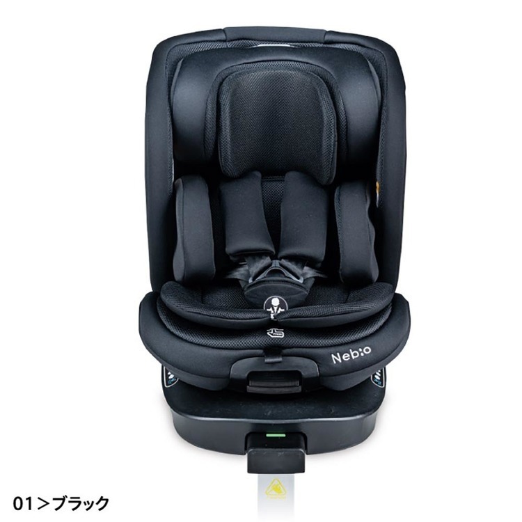チャイルドシートUNECER129/04適合ISOFIX固定サポートレッグ固定360度回転式新生児〜12歳頃大型Ｌ字台座ワンハンドレバーヘッドレスト24段階上下アジャストターンピットＦ-TTワンハンドターン 