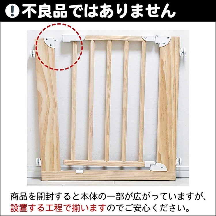 木製ナチュラルゲートベビーゲート木製ベビーガードナチュラル木製ナチュラルウッドゲートJTCBABY 