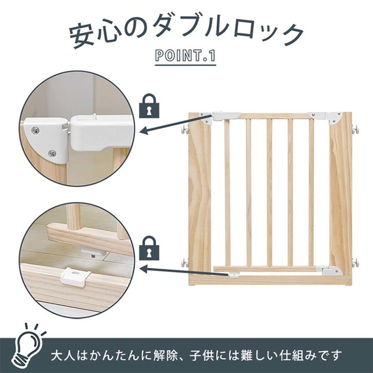 木製ナチュラルゲートベビーゲート木製ベビーガードナチュラル木製ナチュラルウッドゲートJTCBABY 