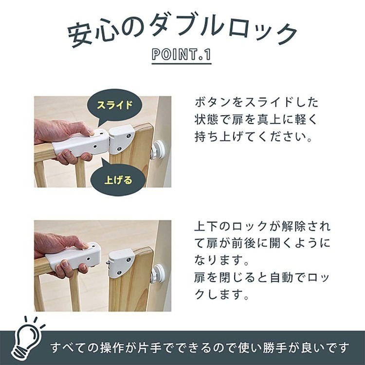 木製ナチュラルゲートベビーゲート木製ベビーガードナチュラル木製ナチュラルウッドゲートJTCBABY 