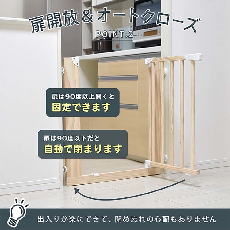 木製ナチュラルゲートベビーゲート木製ベビーガードナチュラル木製ナチュラルウッドゲートJTCBABY 