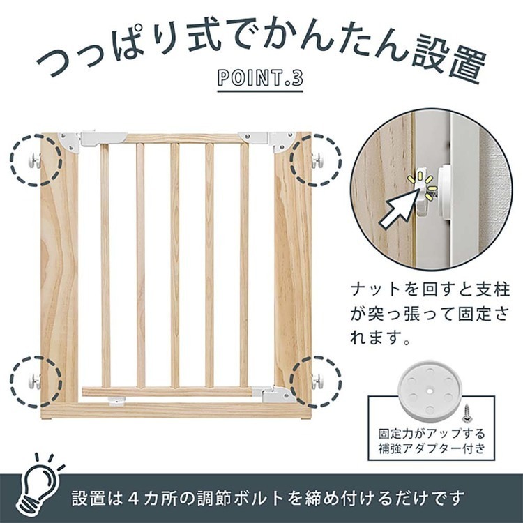 木製ナチュラルゲートベビーゲート木製ベビーガードナチュラル木製ナチュラルウッドゲートJTCBABY 