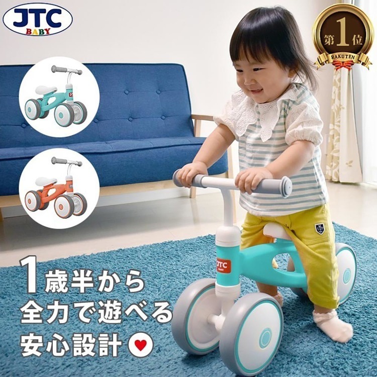バランスキッズバイク３輪車三輪車キックバイクバランスバイク乗り物バランスキッズバイクJTCBABY 