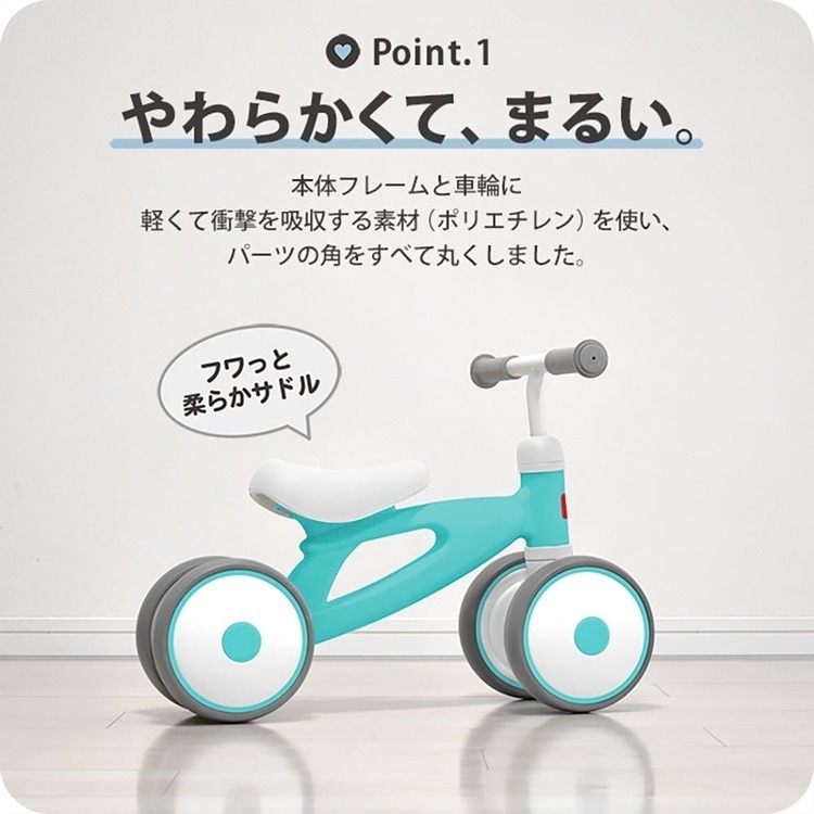 バランスキッズバイク３輪車三輪車キックバイクバランスバイク乗り物バランスキッズバイクJTCBABY 