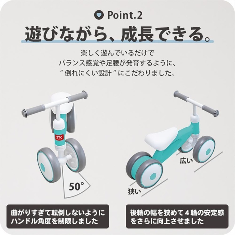 バランスキッズバイク３輪車三輪車キックバイクバランスバイク乗り物バランスキッズバイクJTCBABY 