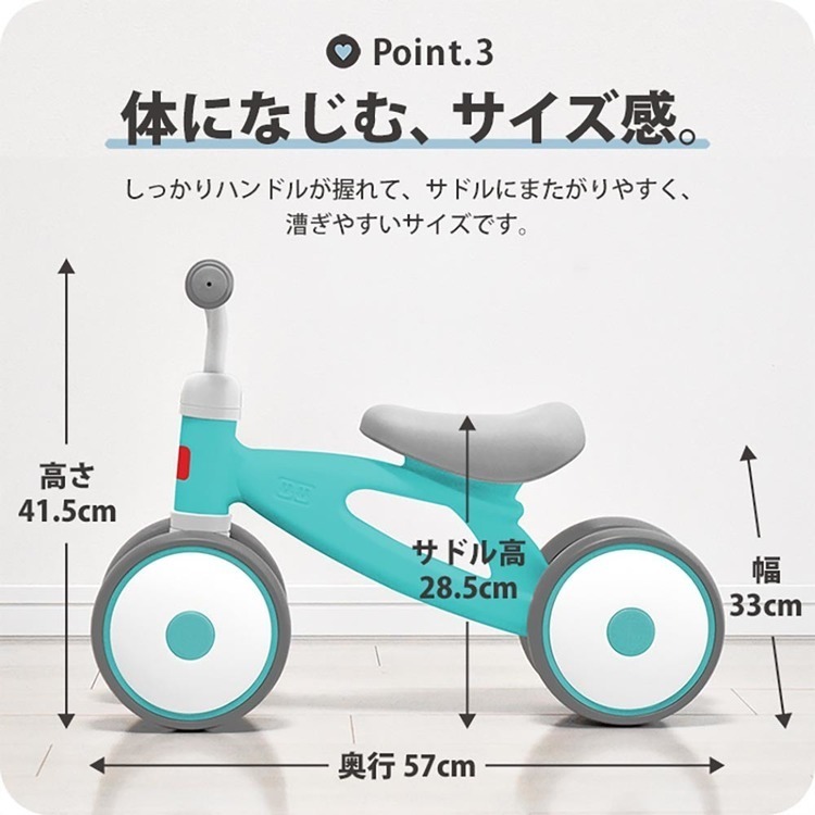 バランスキッズバイク３輪車三輪車キックバイクバランスバイク乗り物バランスキッズバイクJTCBABY 