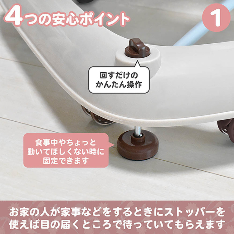 てくてくウォーカー歩行器赤ちゃんベビーウォーカー歩く練習てくてくウォーカーJTCBABY 