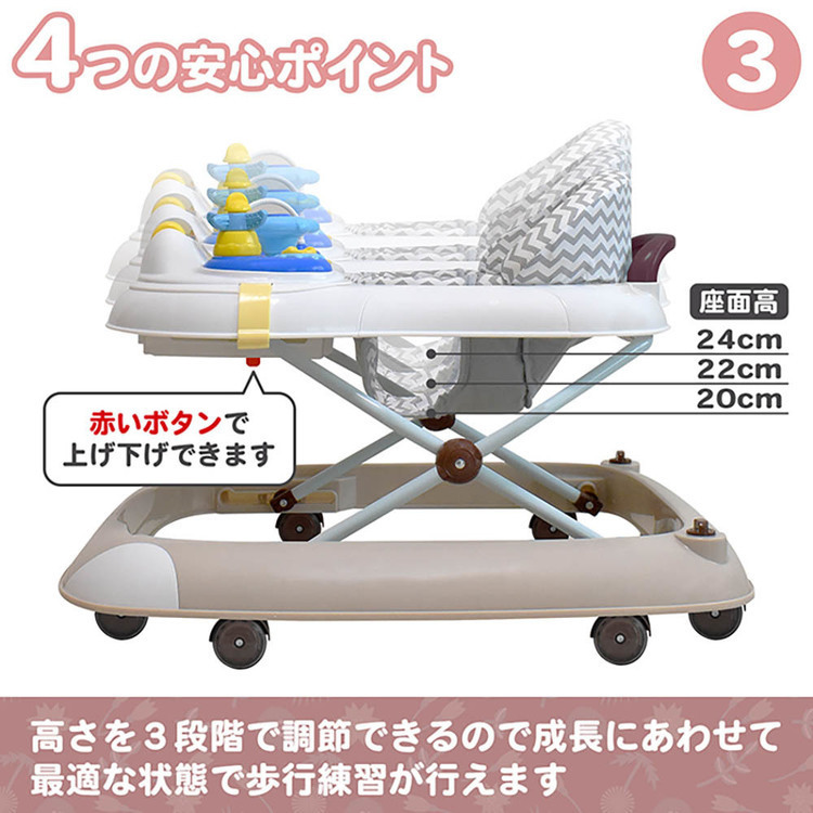 てくてくウォーカー歩行器赤ちゃんベビーウォーカー歩く練習てくてくウォーカーJTCBABY 