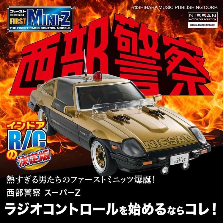 トイラジコン ラジコン R/C ラジオコントロール 6歳以上 FIRST MINI-Z