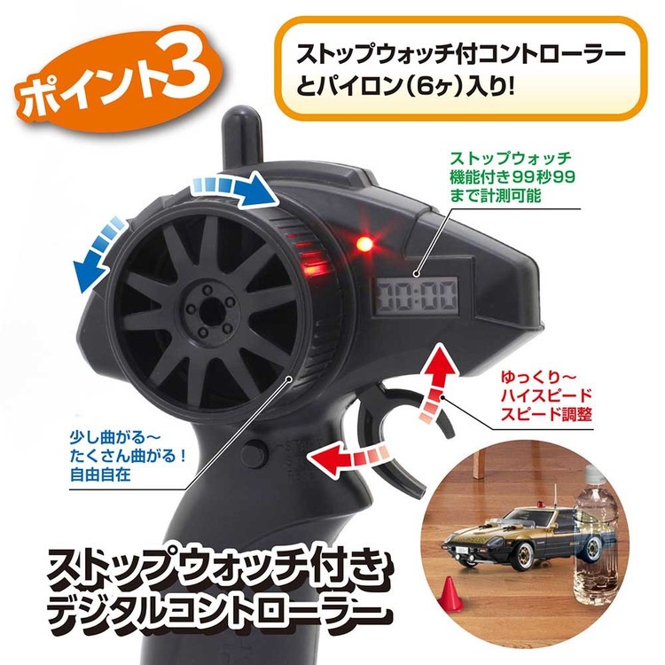 トイラジコン ラジコン R/C ラジオコントロール 6歳以上 FIRST MINI-Z
