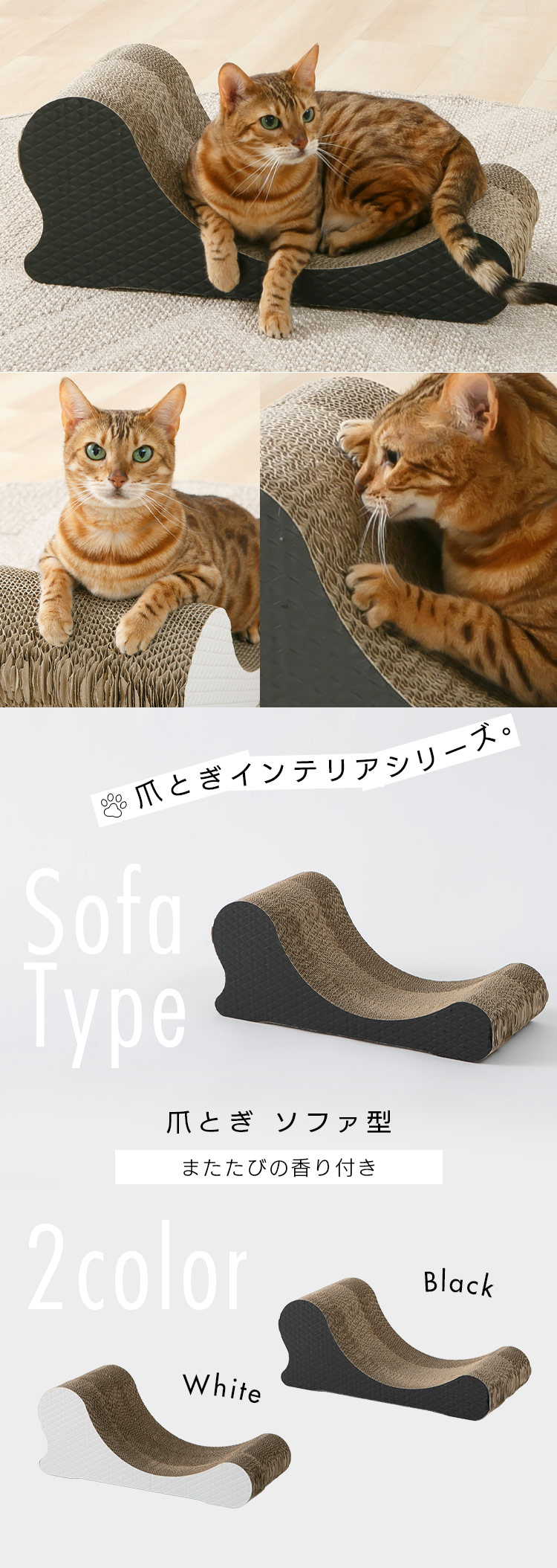 爪とぎ 猫 ダンボール ソファ 爪研ぎ 段ボール ソファ型 つめとぎ
