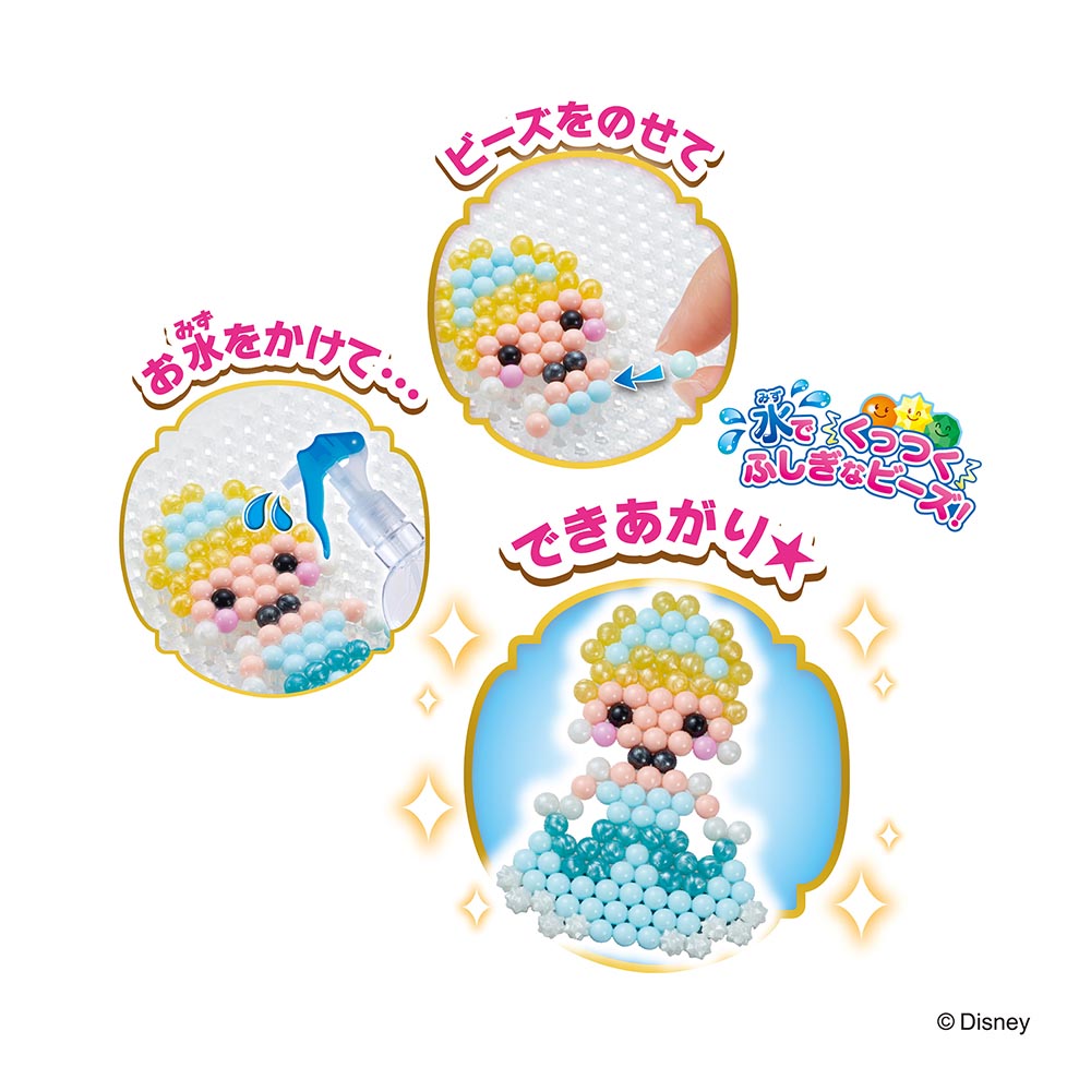 エポック社（EPOCH） ディズニー シンデレラ アリエル ベル ジャスミン