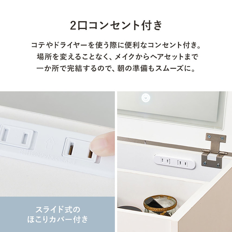 テーブル化粧台メイクテーブル鏡台収納ドレッサーメイク収納コンパクトドレッサーシンプルドレッサーインテリア家具メイク台ドレッサーホワイト 
