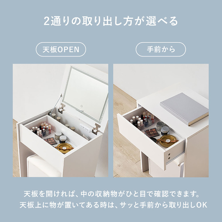 テーブル化粧台メイクテーブル鏡台収納ドレッサーメイク収納コンパクトドレッサーシンプルドレッサーインテリア家具メイク台ドレッサーホワイト 