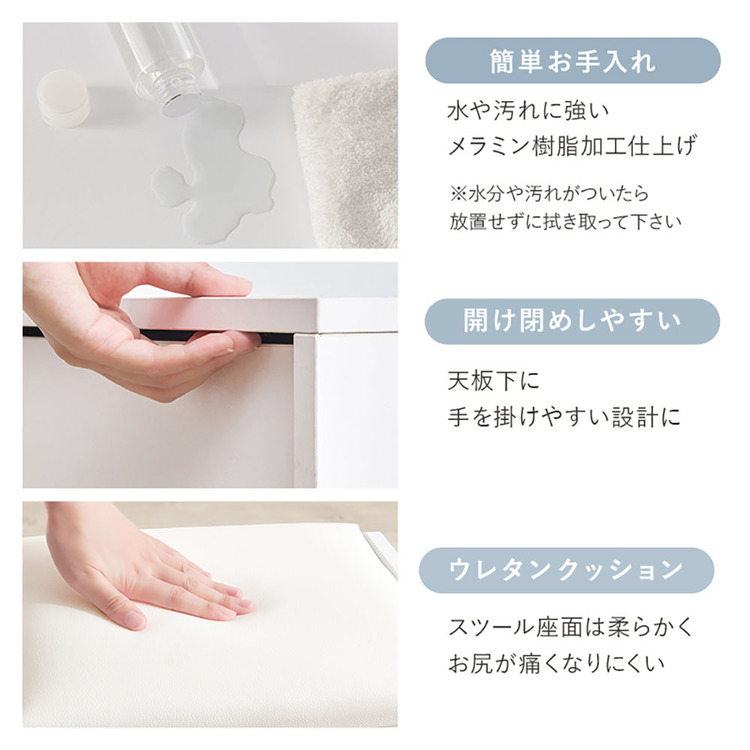 テーブル化粧台メイクテーブル鏡台収納ドレッサーメイク収納コンパクトドレッサーシンプルドレッサーインテリア家具メイク台ドレッサーホワイト 