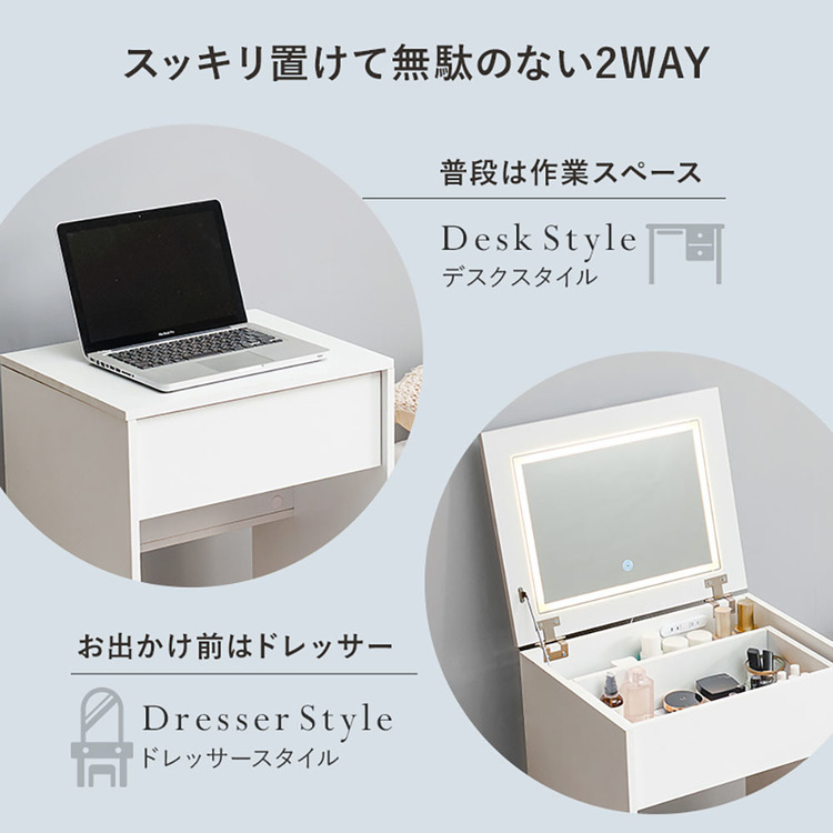 テーブル化粧台メイクテーブル鏡台収納ドレッサーメイク収納コンパクトドレッサーシンプルドレッサーインテリア家具メイク台ドレッサーホワイト 