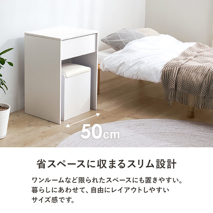 テーブル化粧台メイクテーブル鏡台収納ドレッサーメイク収納コンパクトドレッサーシンプルドレッサーインテリア家具メイク台ドレッサーホワイト 
