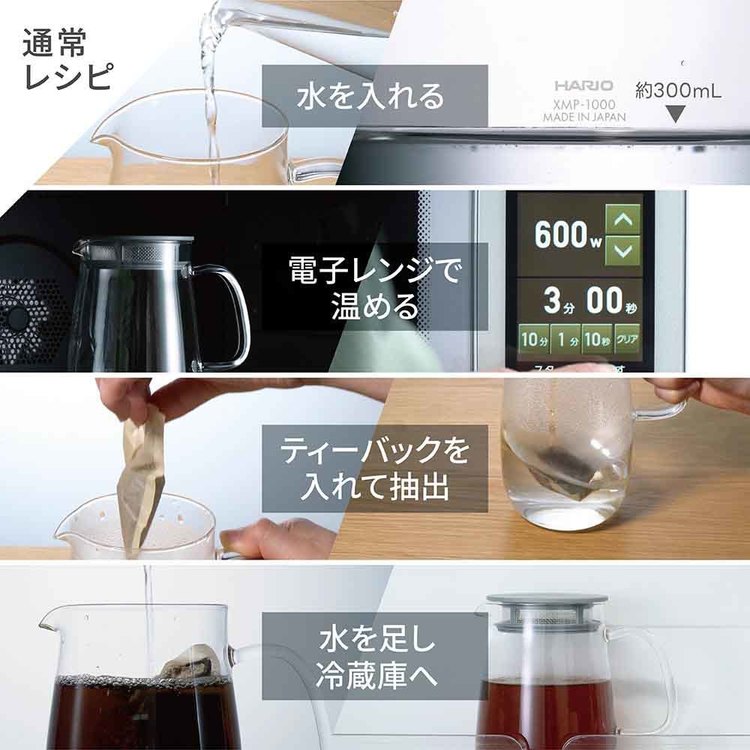 HARIO麦茶ポットむぎちゃんハリオシンプルレンジでかんたん麦茶ポットむぎちゃん1.0LHARIO 