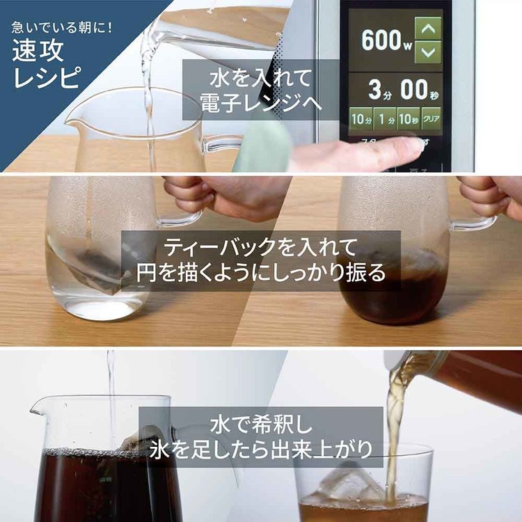 HARIO麦茶ポットむぎちゃんハリオシンプルレンジでかんたん麦茶ポットむぎちゃん1.0LHARIO 