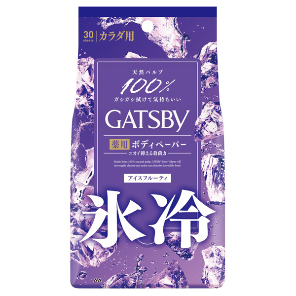 GATSBY（ギャツビー） 汗拭きシート ボディーシート ボディペーパー 30