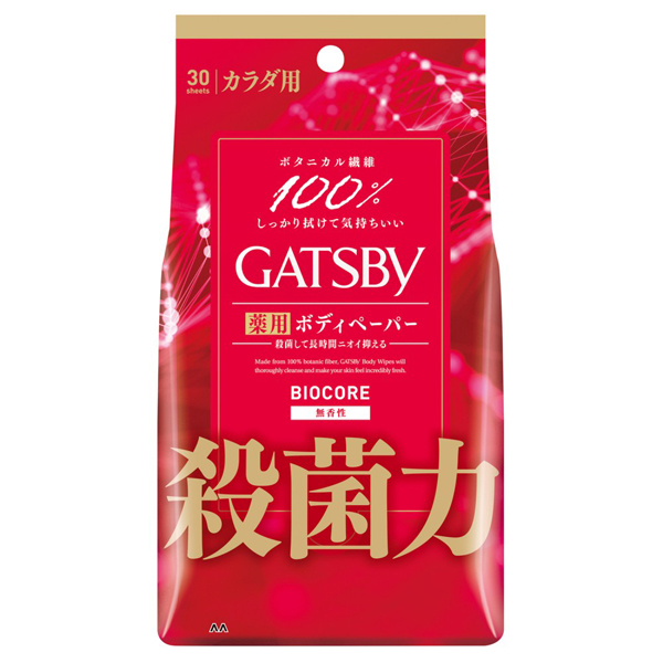 GATSBY（ギャツビー） 汗拭きシート ボディーシート ボディペーパー 30