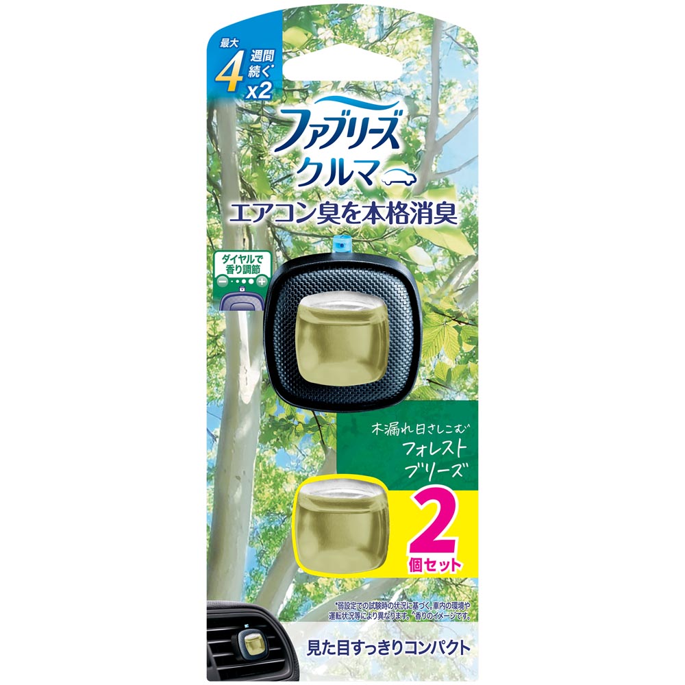 ファブリーズ 3個セット ファブリーズイージークリップ 2個パック 車