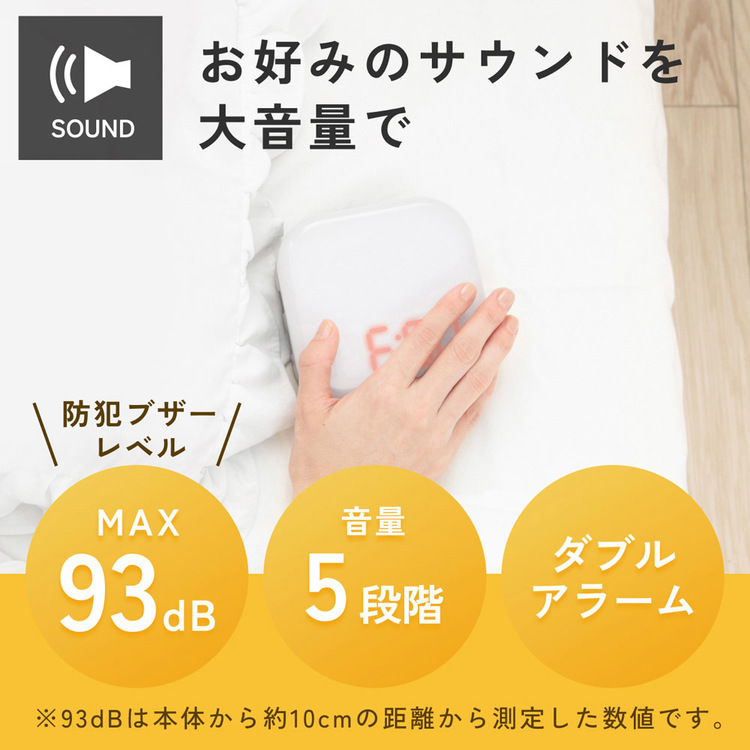 光目覚ましアラーム目覚まし時計HIKARIDE光目覚まし時計 HIKARIDE 