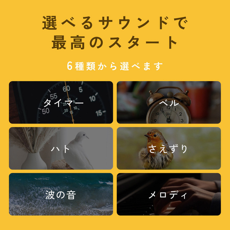 光目覚ましアラーム目覚まし時計HIKARIDE光目覚まし時計 HIKARIDE 