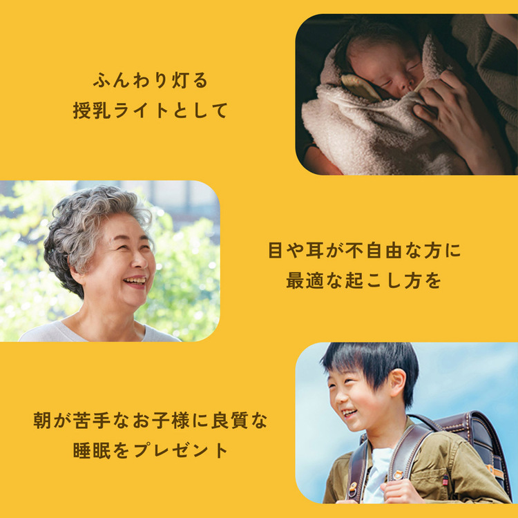 光目覚ましアラーム目覚まし時計HIKARIDE光目覚まし時計 HIKARIDE 