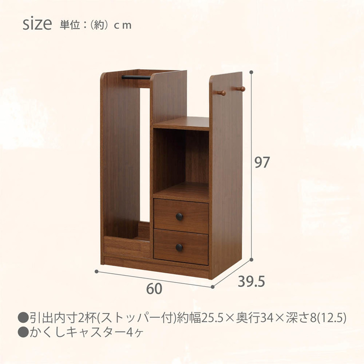 ラック ランドセル 子供 収納家具 おしゃれ 入学 お祝い 教科書 小学生