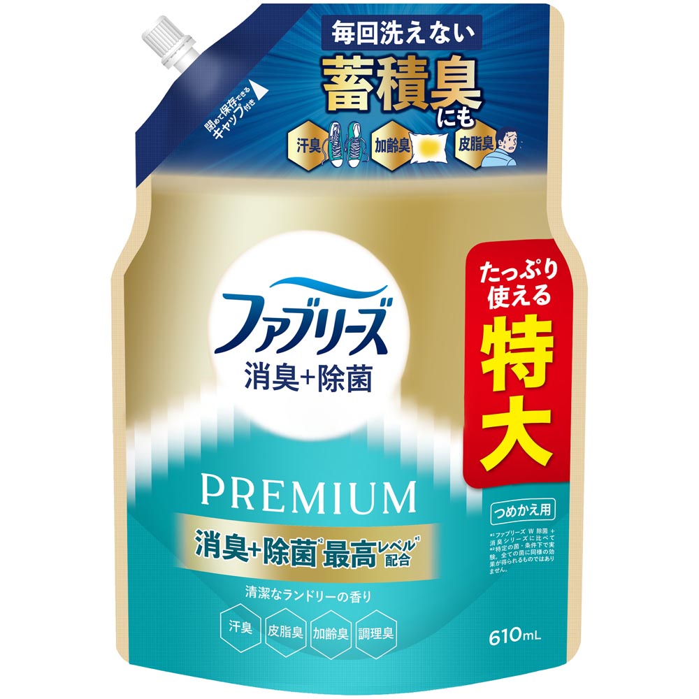 ファブリーズ 消臭＋除菌プレミアム 詰め替え 特大サイズ 610ml 消臭
