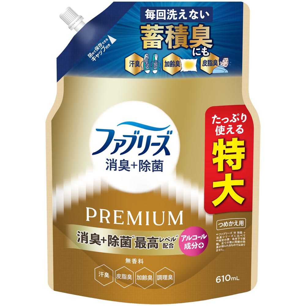 ファブリーズ 消臭＋除菌プレミアム 詰め替え 特大サイズ 610ml 消臭