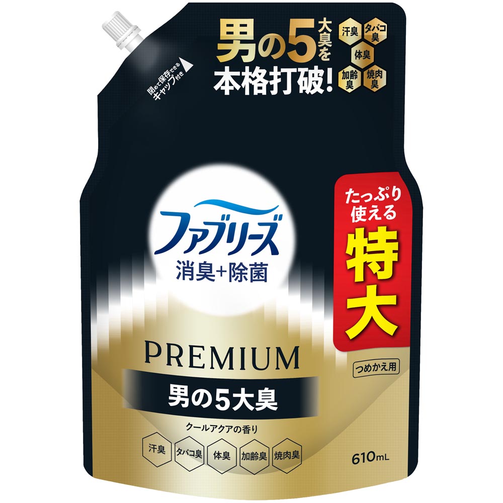 ファブリーズ 消臭＋除菌プレミアム 詰め替え 特大サイズ 610ml 消臭
