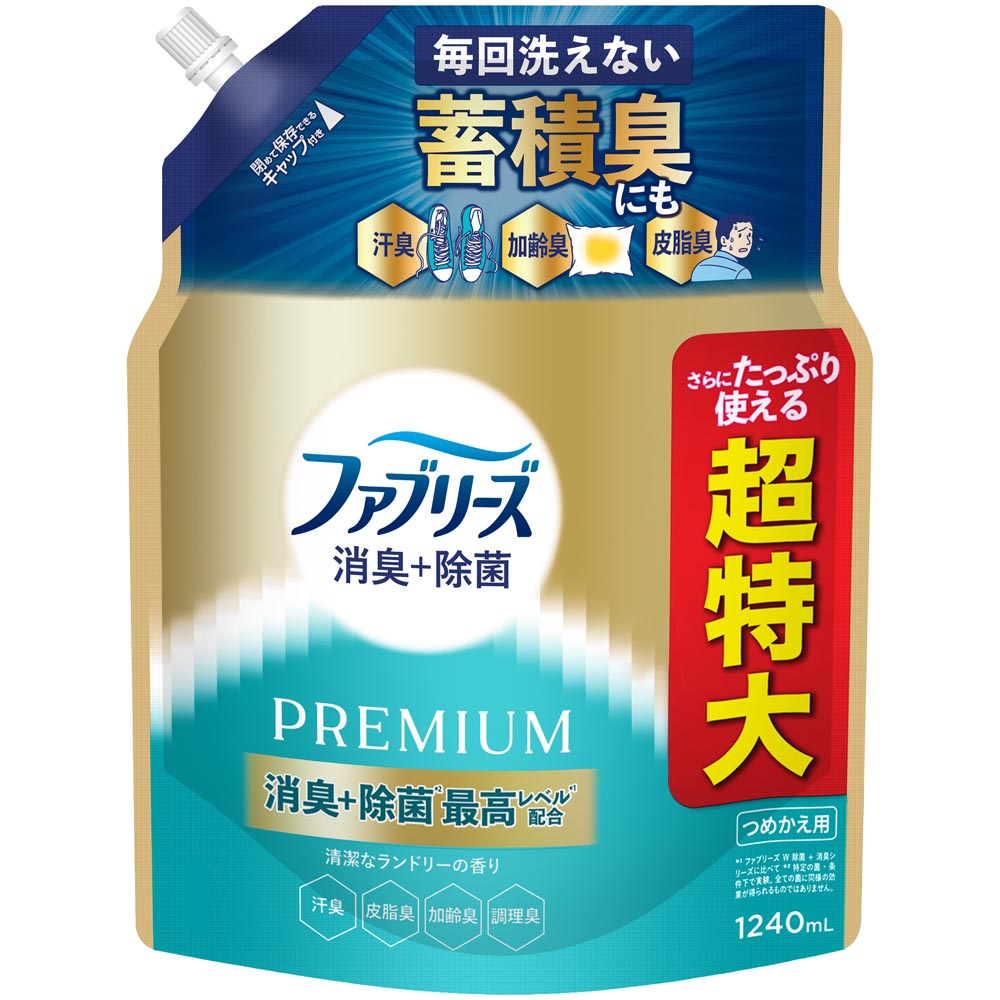 ファブリーズ 消臭＋除菌プレミアム 詰め替え 4回分 1240ml 2個セット