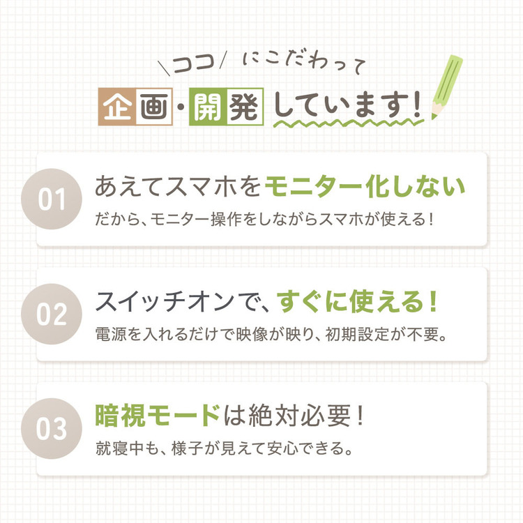 ベビーモニター赤ちゃんモニターベビーカメラ見守りカメラモニター付き子供防犯暗視角度調整ベビーモニター01アンジュスマイル 