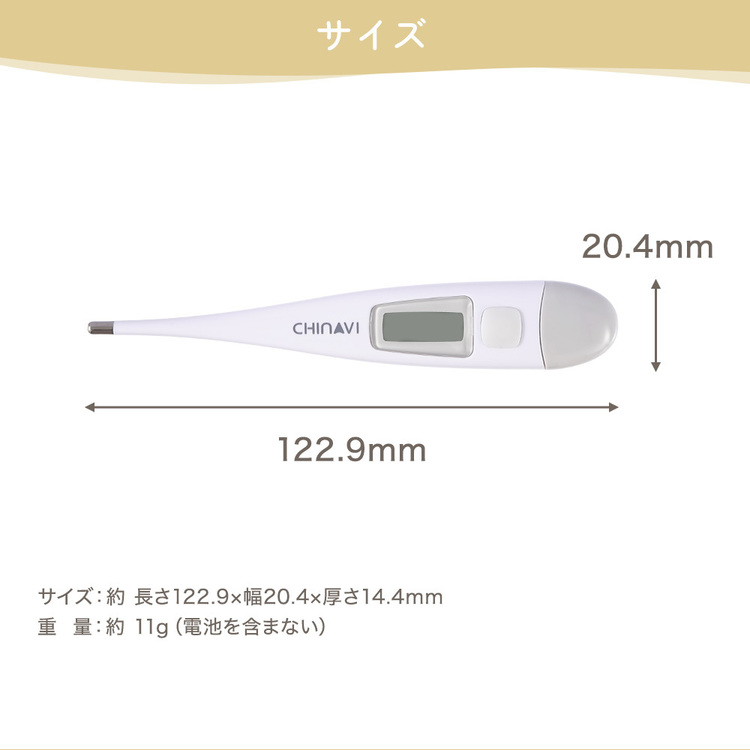 婦人体温計電子式実測式基礎体温医療機器認証婦人用体温計口内舌下婦人電子体温計SH-WT1612アンジュスマイル 