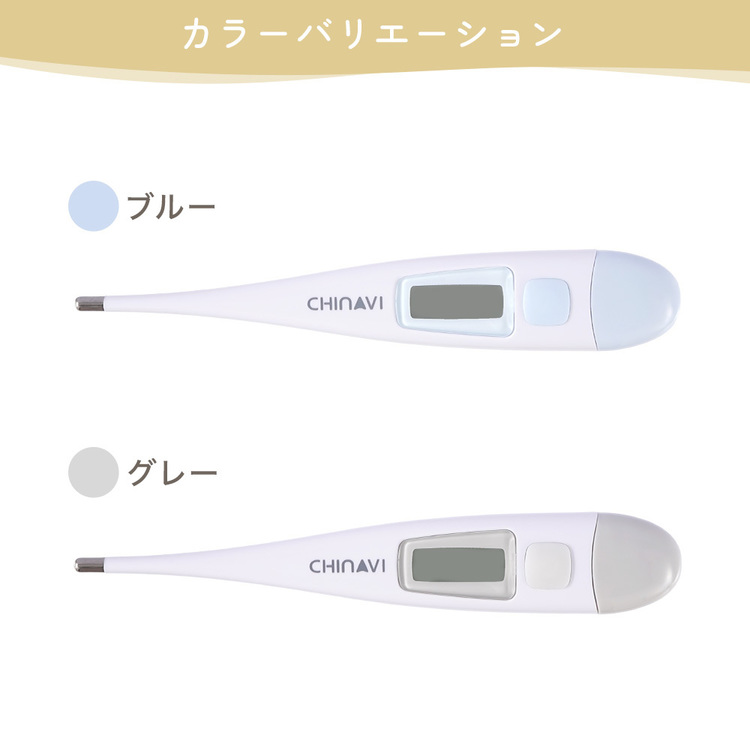 婦人体温計電子式実測式基礎体温医療機器認証婦人用体温計口内舌下婦人電子体温計SH-WT1612アンジュスマイル 