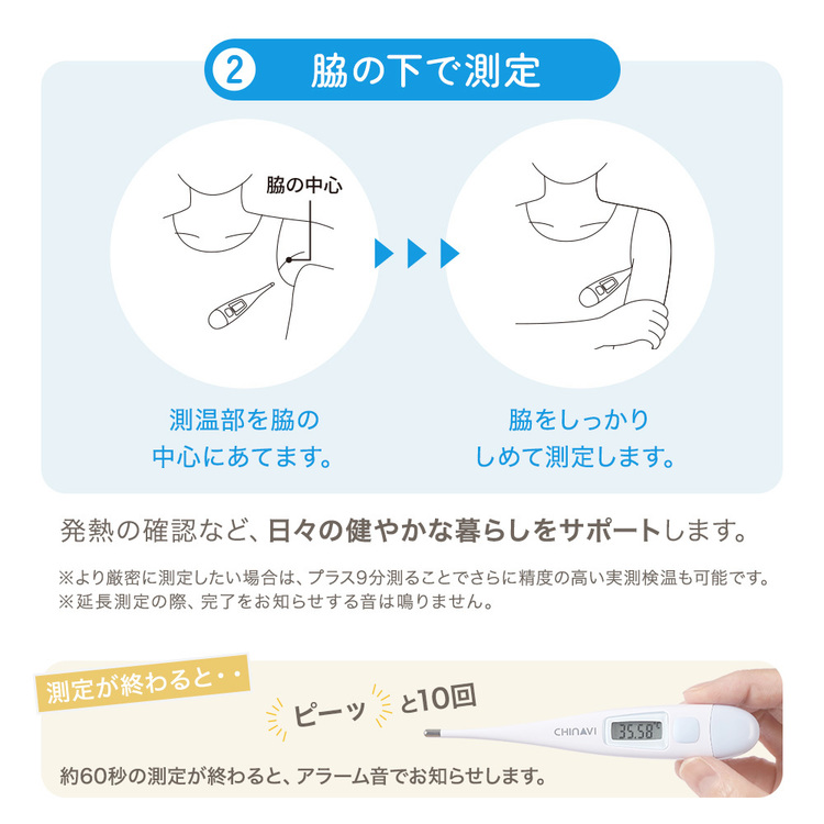 婦人体温計電子式実測式基礎体温医療機器認証婦人用体温計口内舌下婦人電子体温計SH-WT1612アンジュスマイル 
