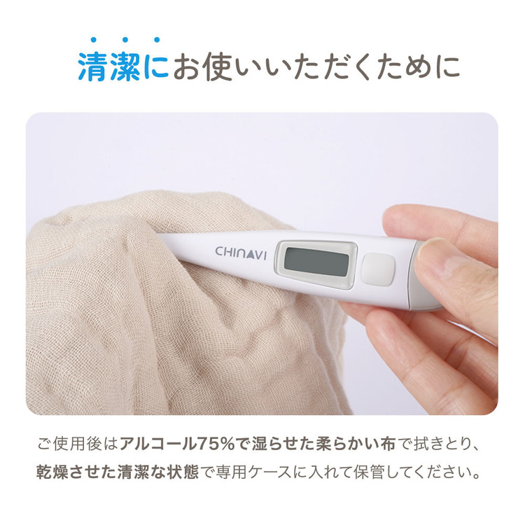 婦人体温計電子式実測式基礎体温医療機器認証婦人用体温計口内舌下婦人電子体温計SH-WT1612アンジュスマイル 