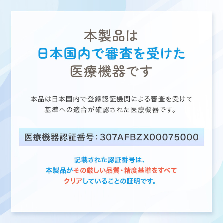 婦人体温計電子式実測式基礎体温医療機器認証婦人用体温計口内舌下婦人電子体温計SH-WT1612アンジュスマイル 