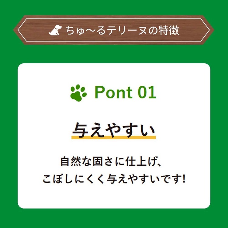 犬ドッグフードいなばささみ野菜ちゅーるおやつ間食スナックちゅ〜るテリーヌバラエティ15g×18本いなば 