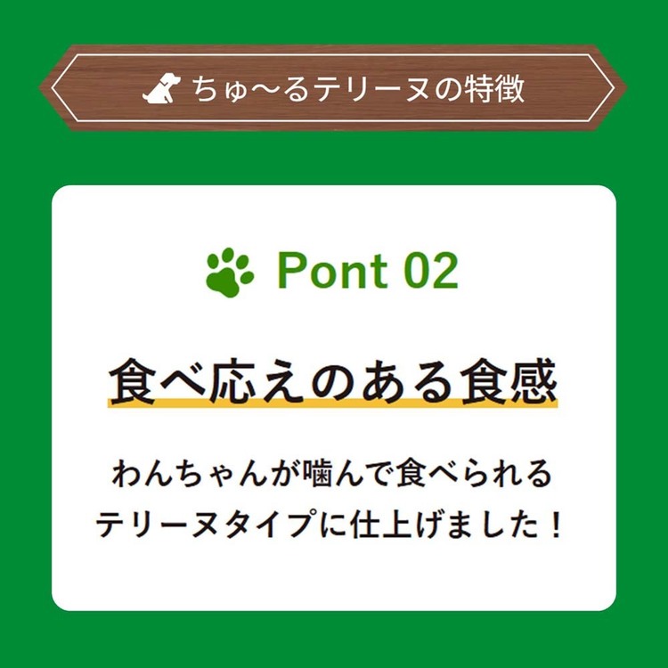 犬ドッグフードいなばささみ野菜ちゅーるおやつ間食スナックちゅ〜るテリーヌバラエティ15g×18本いなば 