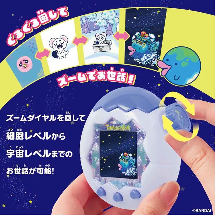 7月11日発売 予約）おもちゃ 玩具 バンダイ たまごっち グレイシャー