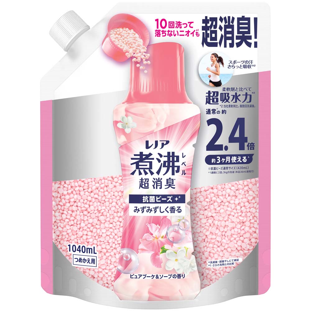 P&G レノア 煮沸レベル 消臭抗菌ビーズ 5個セット 消臭ビーズ 洗濯