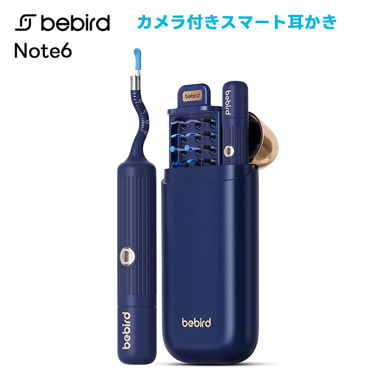 スマート見える耳かき bebird Note6 Navy ネイビー IOT-BD-N6-NV