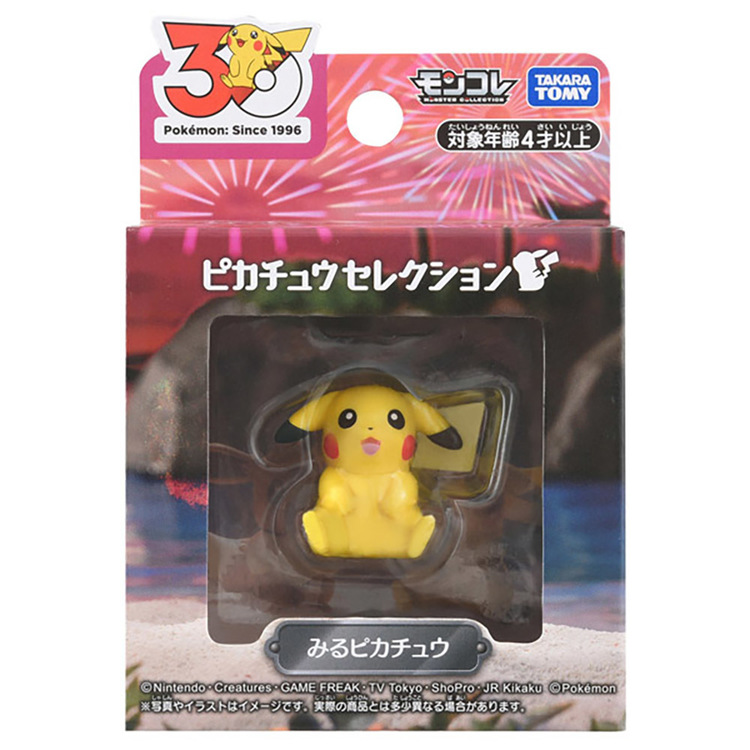 ポケモン ピカチュウ 30周年 ポケモン30周年記念 モンコレピカチュウ