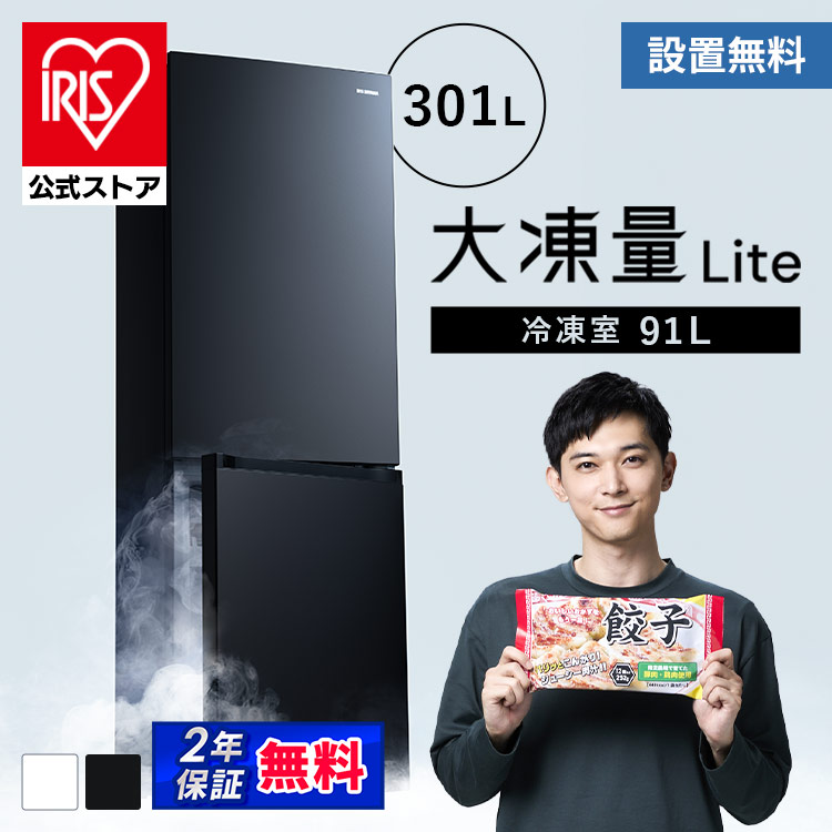 ① ^ X }Ⓚ 2hA 哀 X@t sv t@ EJ e V 301L ACXI[} IRSN-I30A (HS) SۏؑΏ