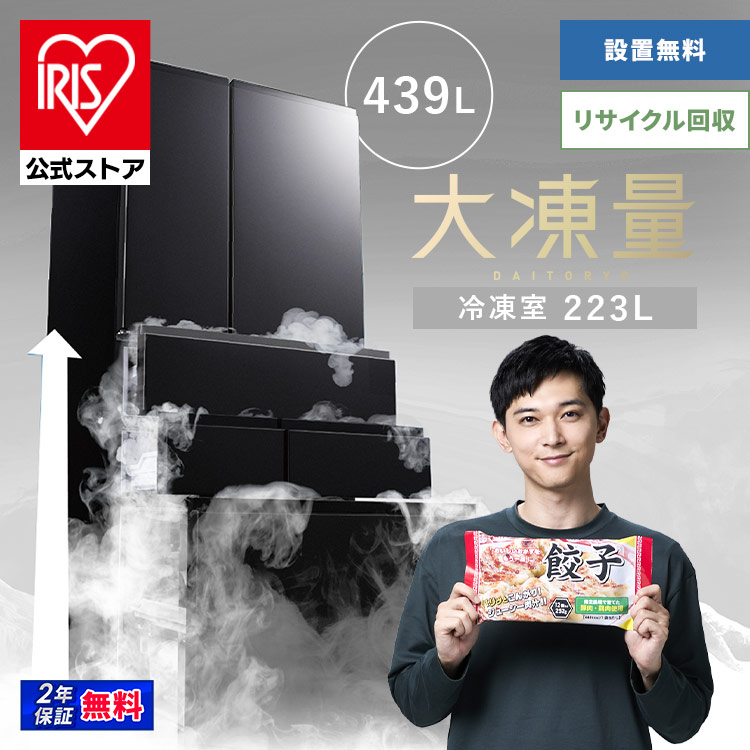 ① 400l ȏ 439l ACXI[} Ⓚ① e Ⓚ  X l炵 ȃGl 哀 IRSN-HF44A-B * (HS) SۏؑΏ